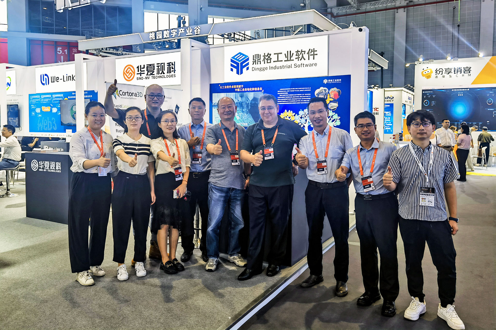 Dingge & Cortona3D at CIIF 2023 in Shanghai